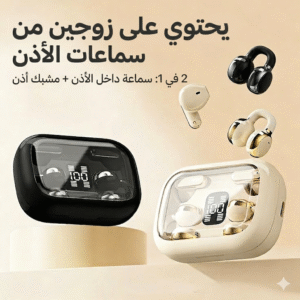 سماعات بلوتوث 4 في 1 – q10