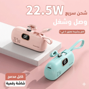 ultra mini portable 5000mah power bank